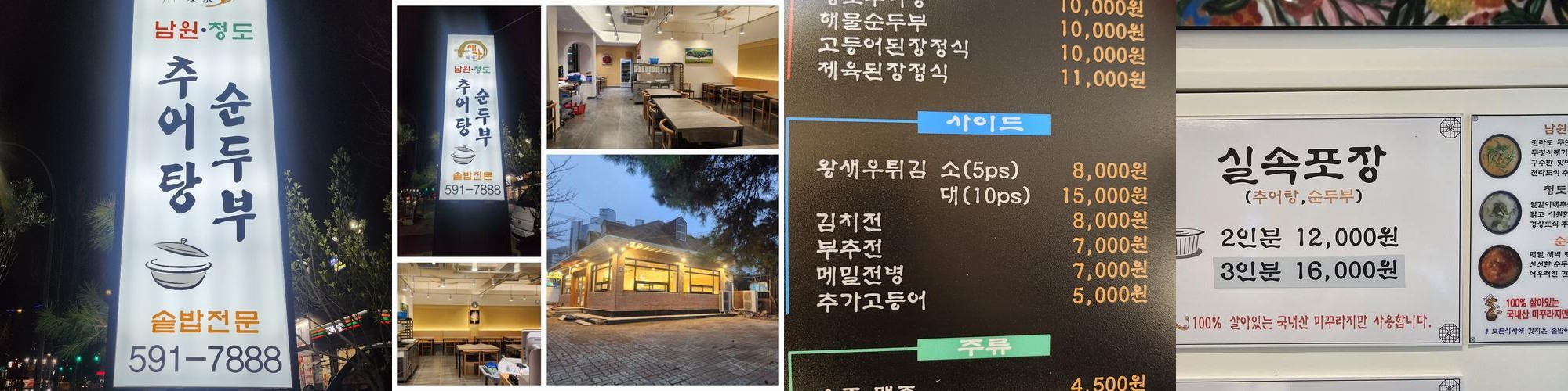 서재 맛집 베스트 추천 리스트 TOP 10