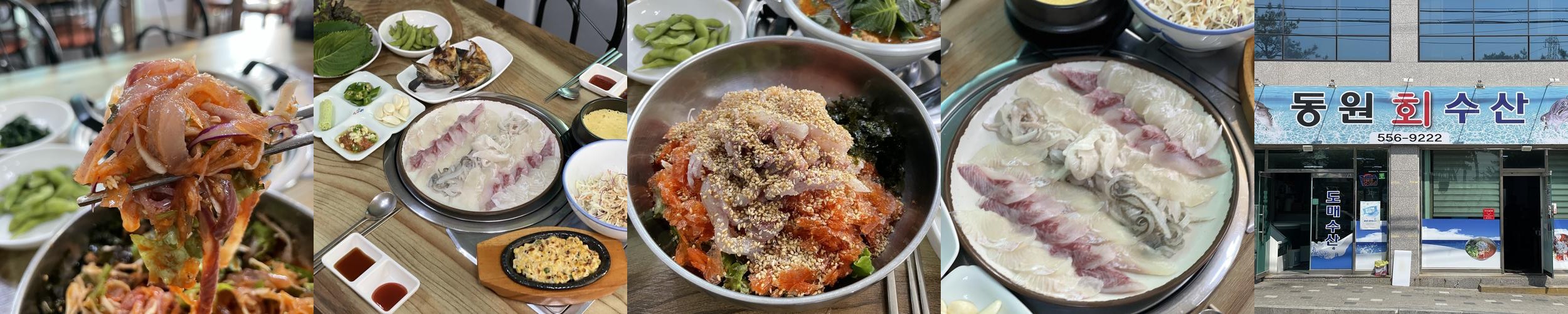 문경 횟집 베스트 추천 리스트 TOP 10