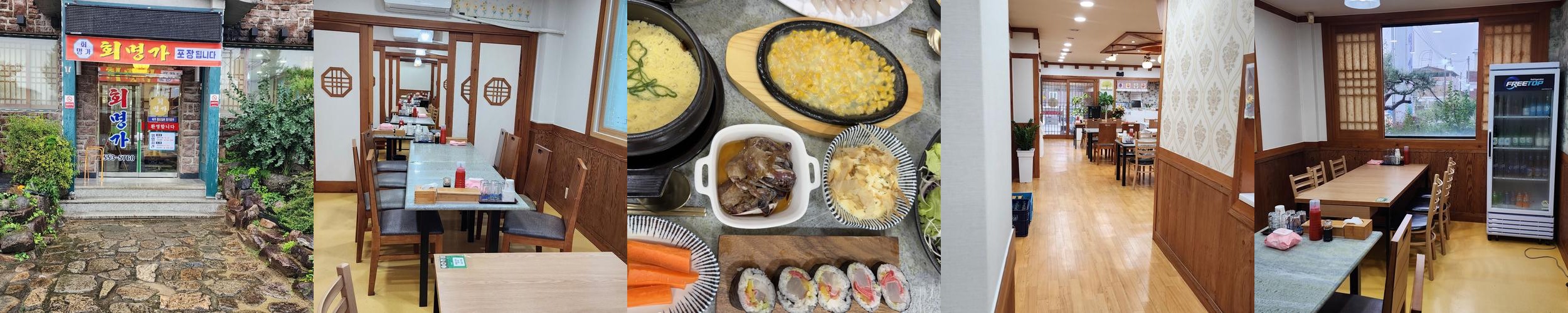 문경 횟집 베스트 추천 리스트 TOP 10