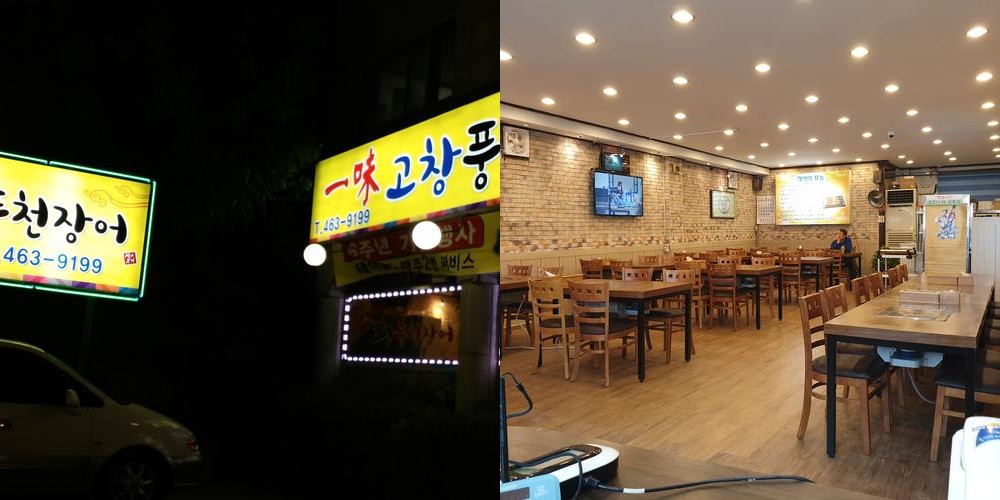 3지구 맛집 베스트 추천 리스트 TOP 10