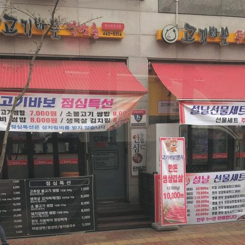 부곡 맛집 베스트 추천 리스트 TOP 10