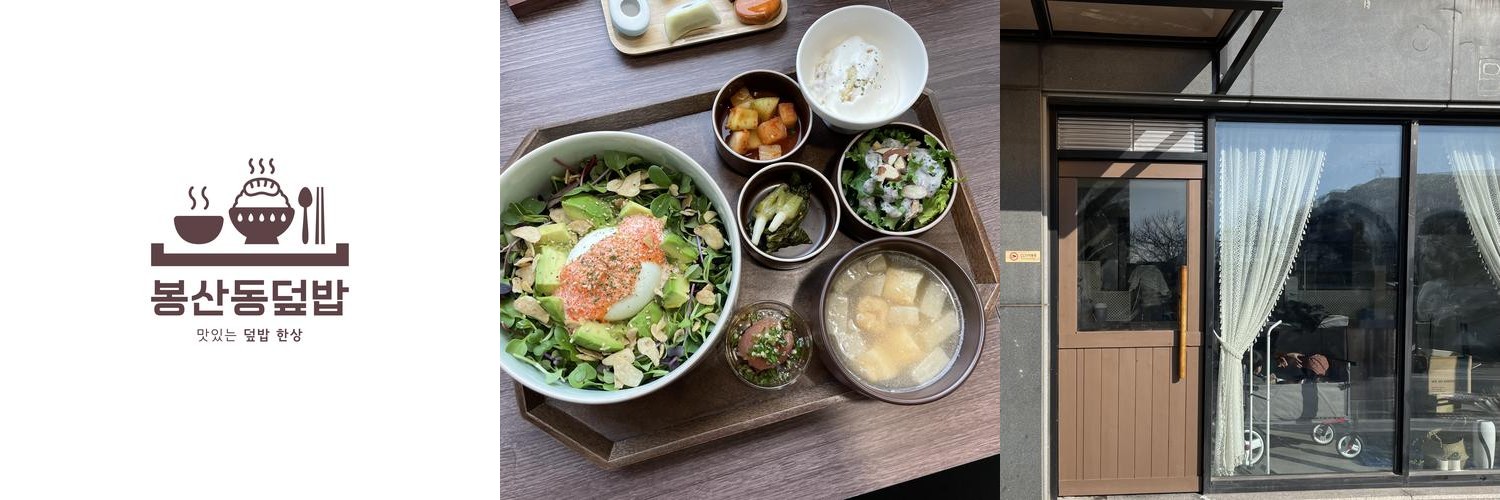 안성 맛집 베스트 추천 리스트 TOP 10