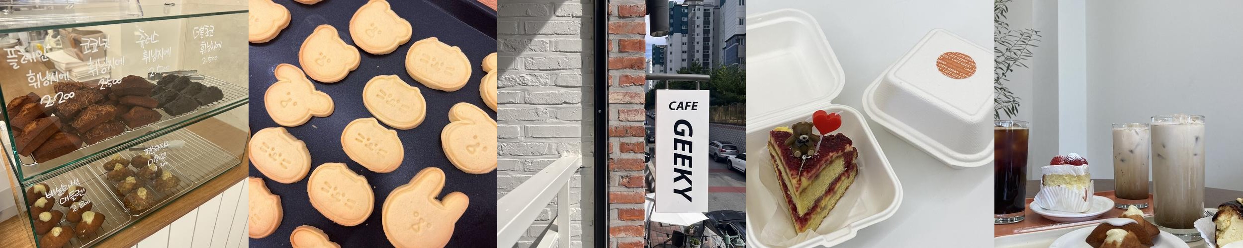 충주 연수동 카페 베스트 추천 리스트 TOP 10