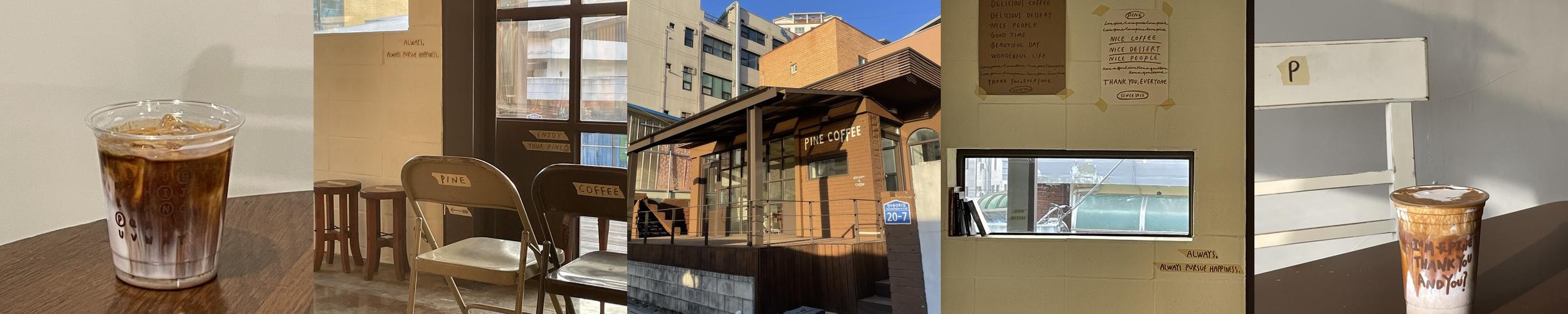 충주 연수동 카페 베스트 추천 리스트 TOP 10