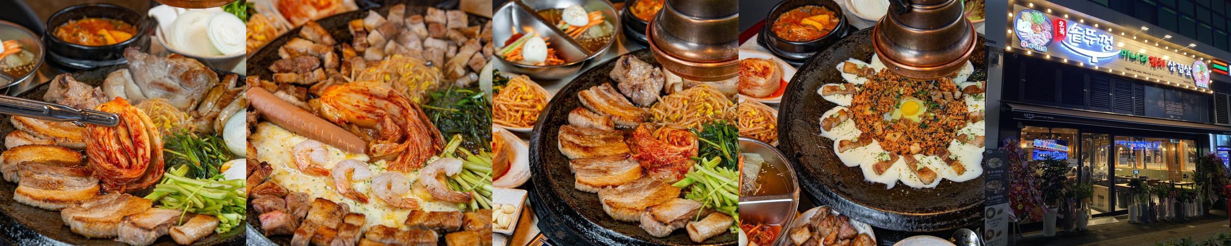 루원시티 고기집 베스트 추천 리스트 TOP 10 루원시티 고기집 베스트 추천 리스트 TOP 10