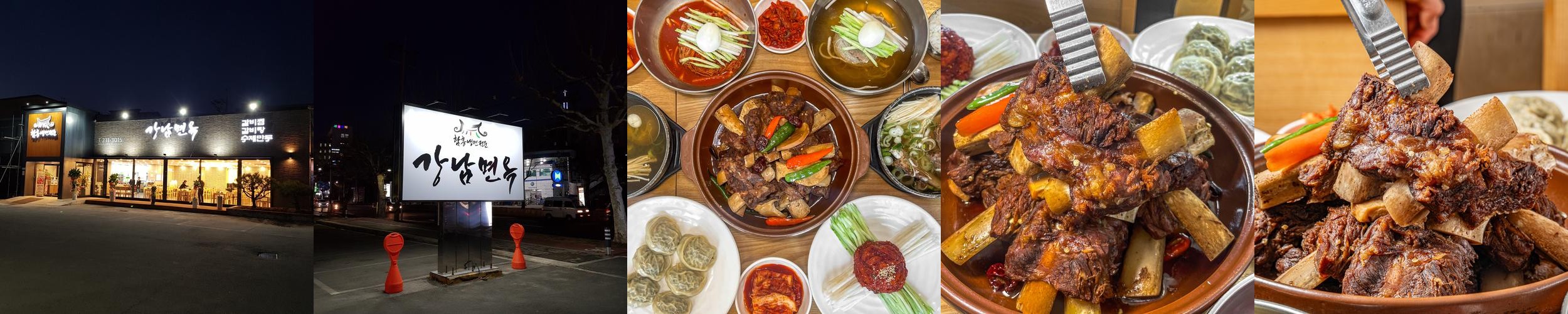 청주 복대동 고기 맛집 베스트 추천 리스트 TOP 10