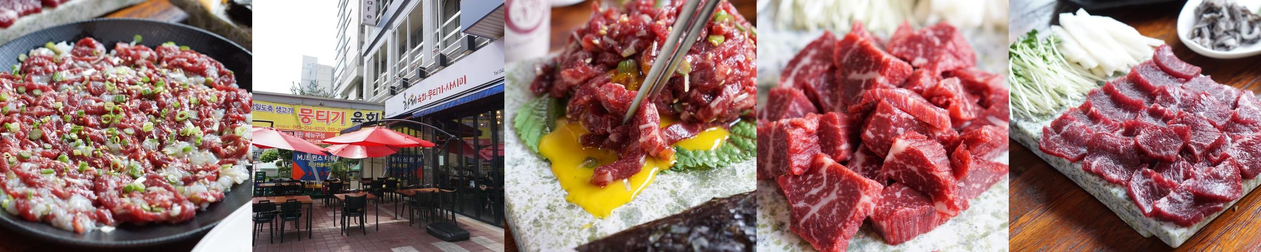 청주 복대동 고기 맛집 베스트 추천 리스트 TOP 10
