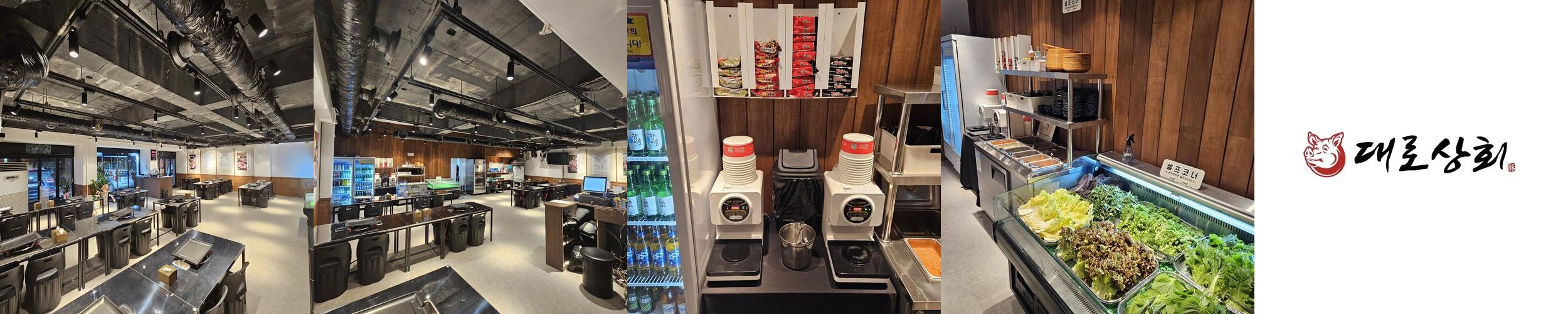 청주 복대동 고기 맛집 베스트 추천 리스트 TOP 10