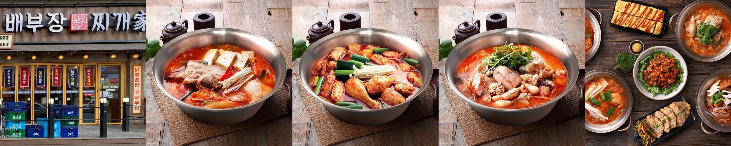 오산 한식 맛집 베스트 추천 리스트 TOP 10