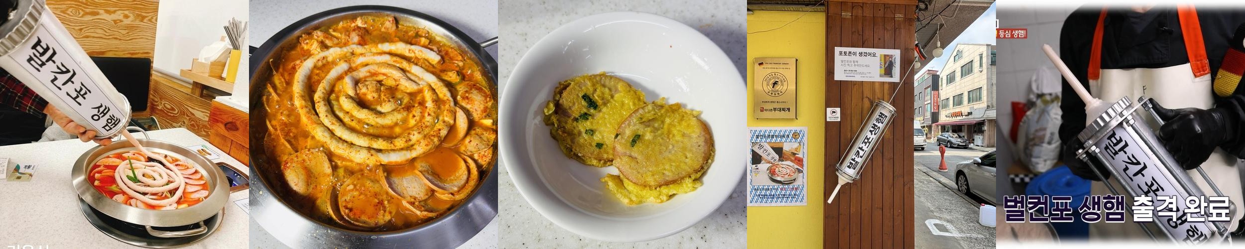 대전 근교 맛집 베스트 추천 리스트 TOP 7