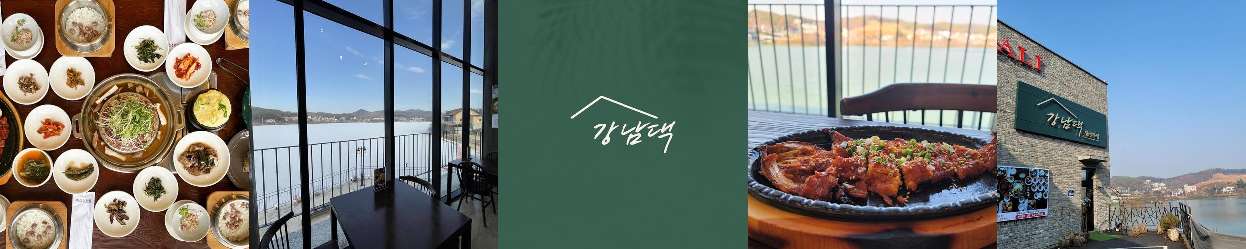 안성 한정식 맛집 베스트 추천 리스트 TOP 10 안성 한정식 맛집 베스트 추천 리스트 TOP 10