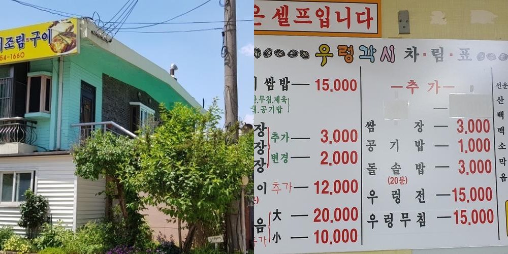 안성 한정식 맛집 베스트 추천 리스트 TOP 10 안성 한정식 맛집 베스트 추천 리스트 TOP 10