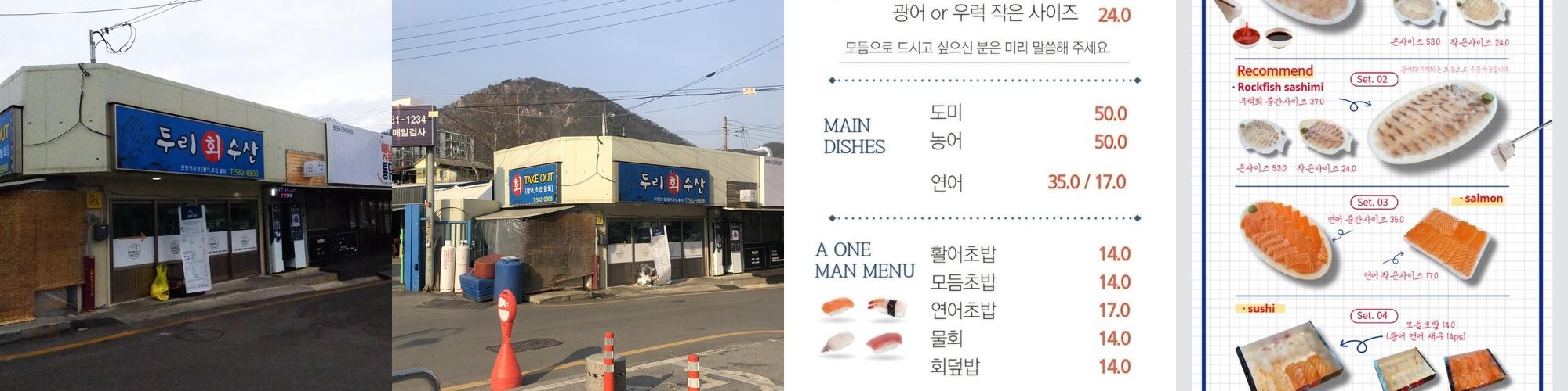 가평읍 맛집 베스트 추천 리스트 TOP 10 가평읍 맛집 베스트 추천 리스트 TOP 10