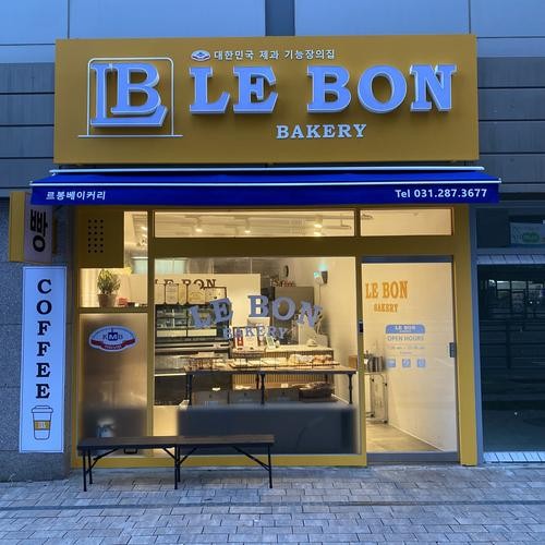 기흥역 카페 베스트 추천 리스트 TOP 10