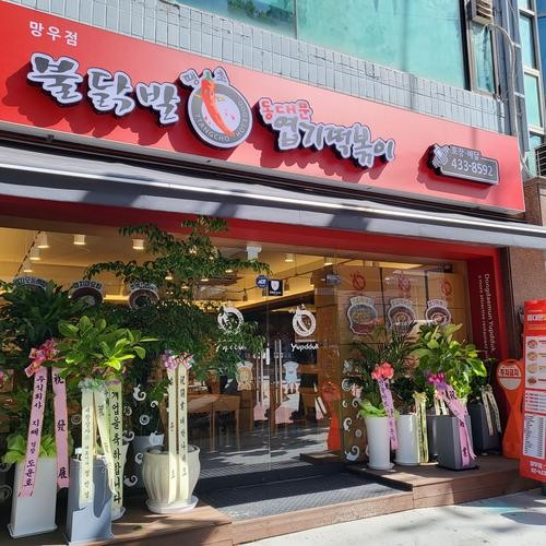 망우 맛집 베스트 추천 리스트 TOP 10