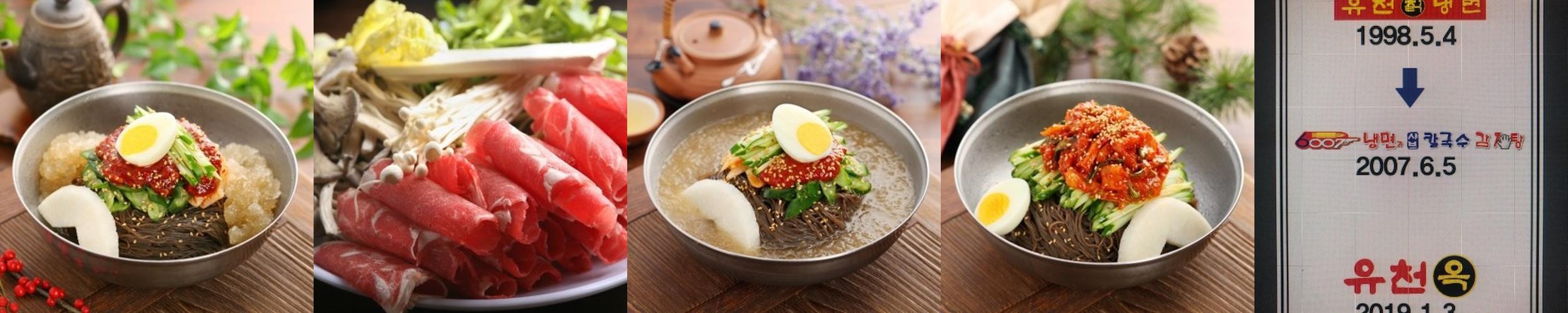 대공원역 맛집 베스트 추천 리스트 TOP 10