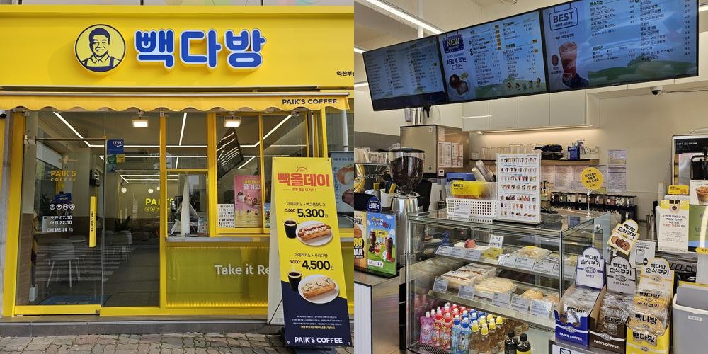 익산 부송동 카페 베스트 추천 리스트 TOP 10 익산 부송동 카페 베스트 추천 리스트 TOP 10