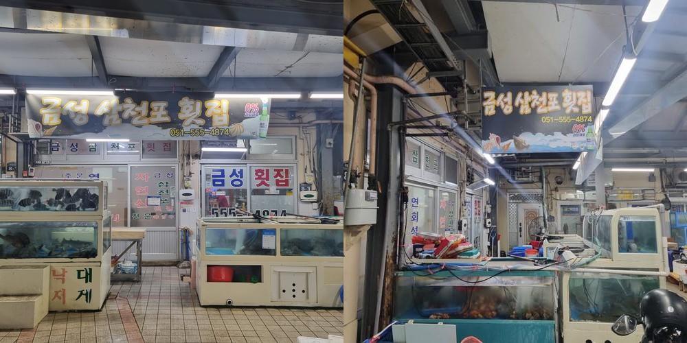 동래 횟집 베스트 추천 리스트 TOP 10