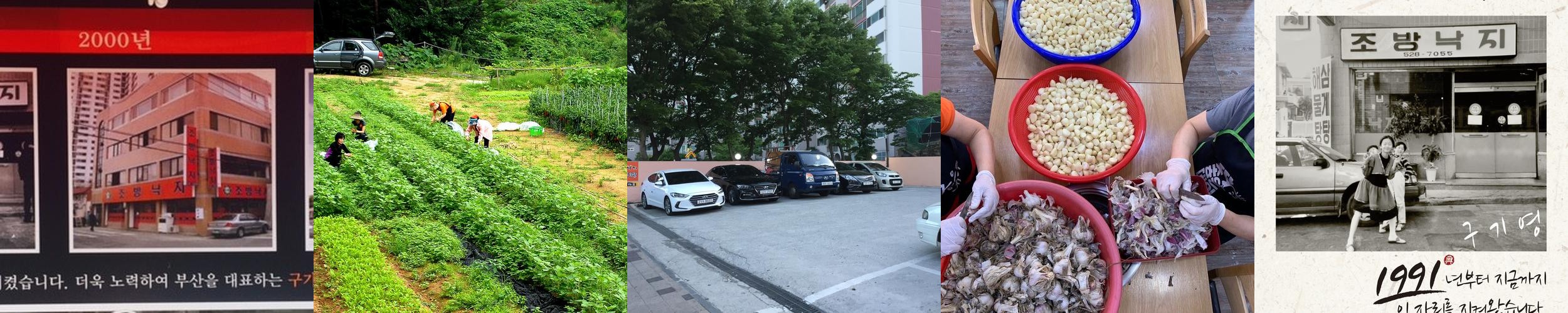 동래 횟집 베스트 추천 리스트 TOP 10