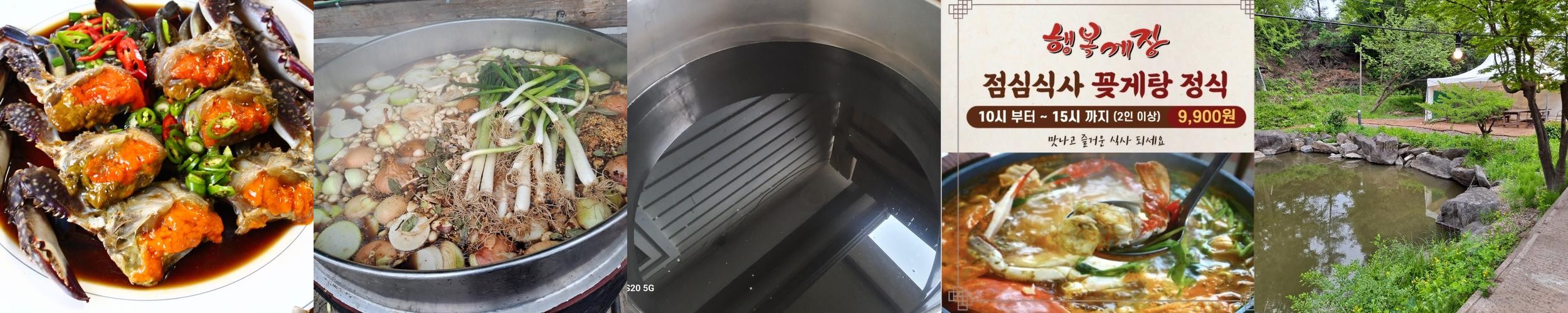 포천 광릉수목원 맛집 베스트 추천 리스트 TOP 10