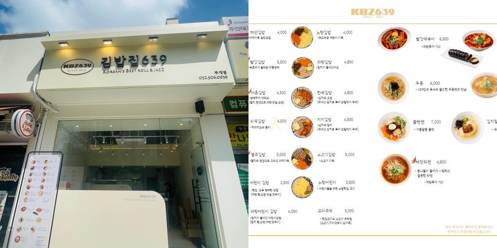 삼산체육관역 맛집 베스트 추천 리스트 TOP 10