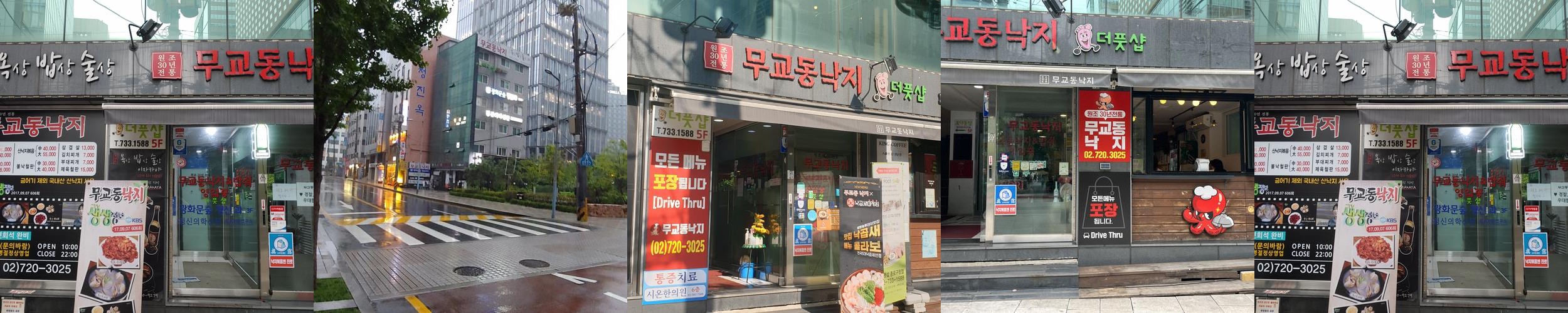 그랑서울 맛집 베스트 추천 리스트 TOP 10