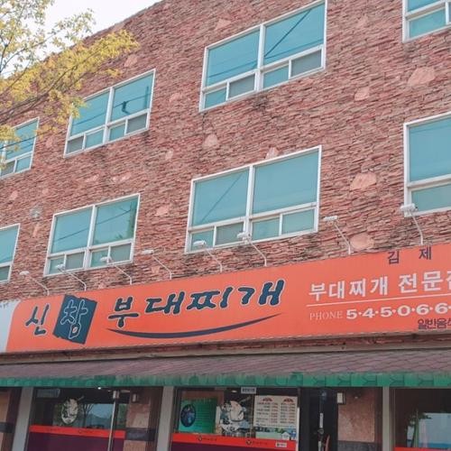 김제 맛집 베스트 추천 리스트 TOP 10