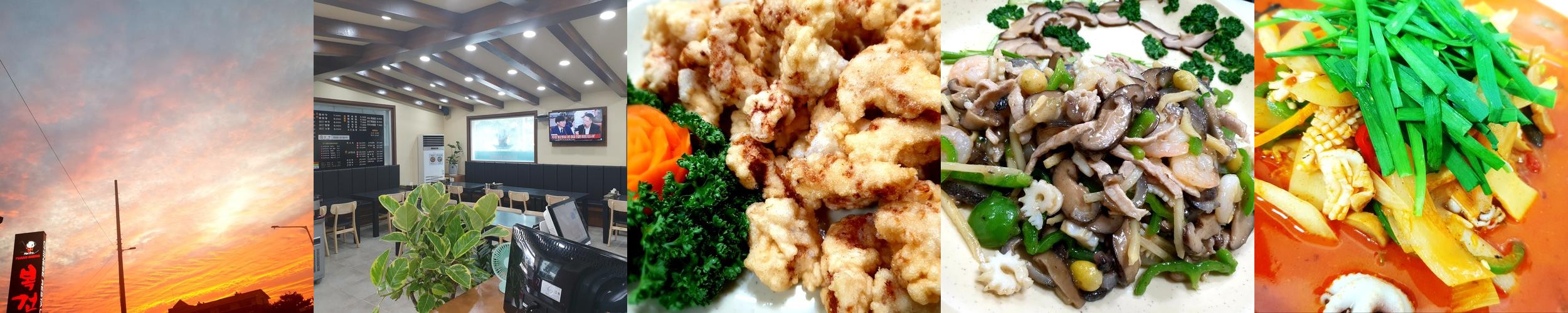 춘천 우두동 맛집 베스트 추천 리스트 TOP 10