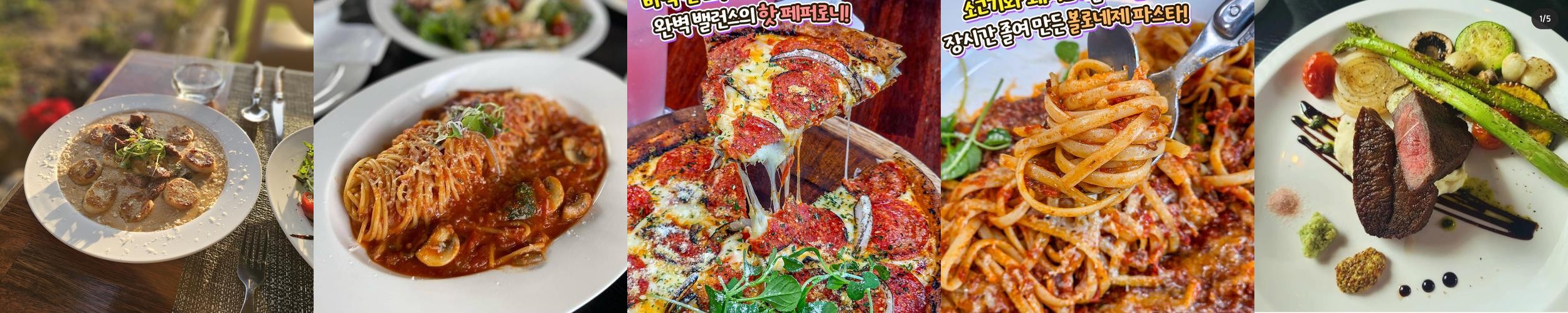 춘천 우두동 맛집 베스트 추천 리스트 TOP 10