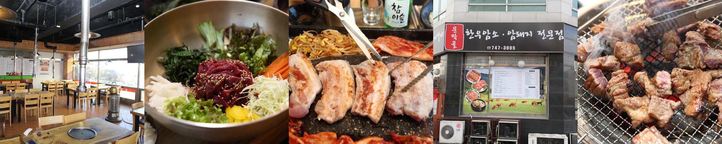 횡성 한우 정육식당 베스트 추천 리스트 TOP 10