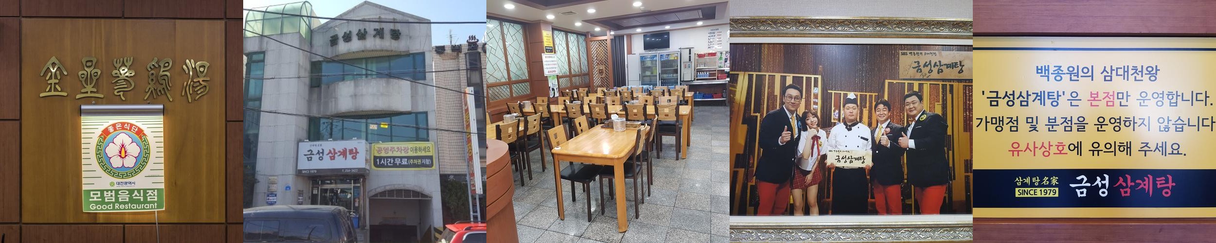 대전역 식당 베스트 추천 리스트 TOP 10