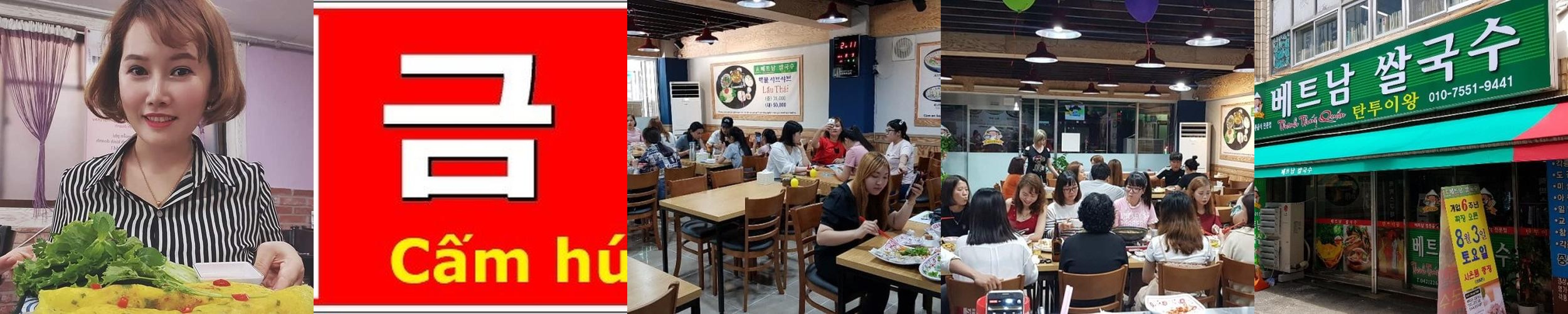 대전역 식당 베스트 추천 리스트 TOP 10