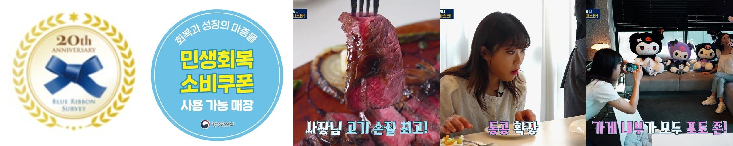 광양 중마동 맛집 베스트 추천 리스트 TOP 10