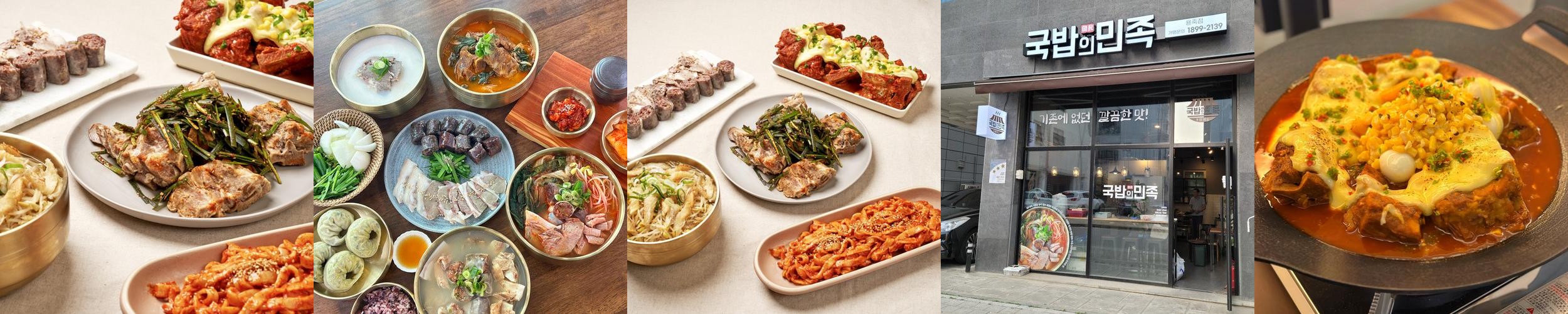 평택 용죽 맛집 베스트 추천 리스트 TOP 10