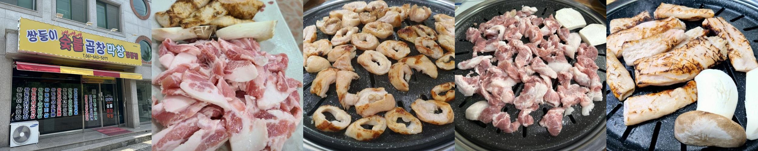 여수 가성비 맛집 베스트 추천 리스트 TOP 10