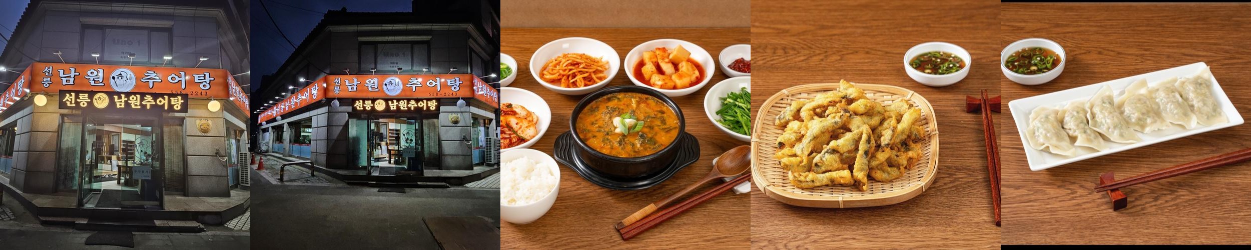 선정릉 맛집 베스트 추천 리스트 TOP 10