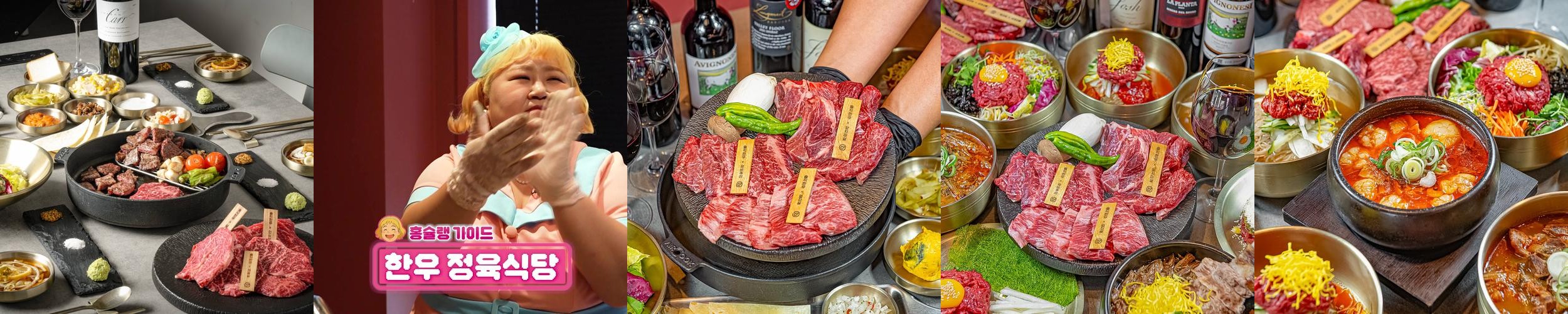 약수역 점심 베스트 추천 리스트 TOP 10