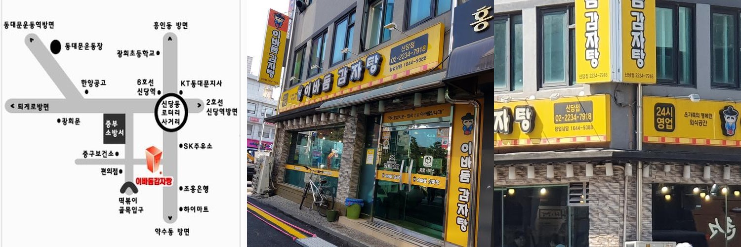 약수역 점심 베스트 추천 리스트 TOP 10