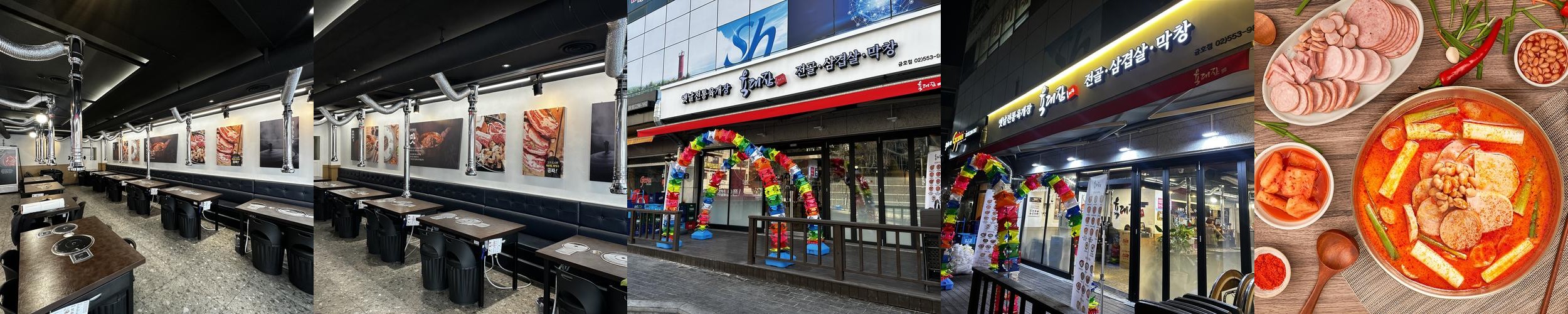 약수역 점심 베스트 추천 리스트 TOP 10