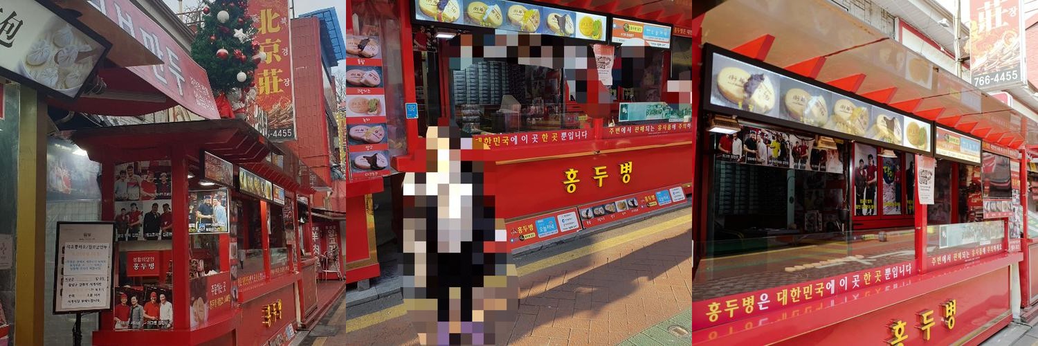 차이나타운 맛집 베스트 추천 리스트 TOP 10 차이나타운 맛집 베스트 추천 리스트 TOP 10