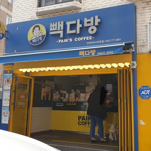 차이나타운 맛집 베스트 추천 리스트 TOP 10 차이나타운 맛집 베스트 추천 리스트 TOP 10