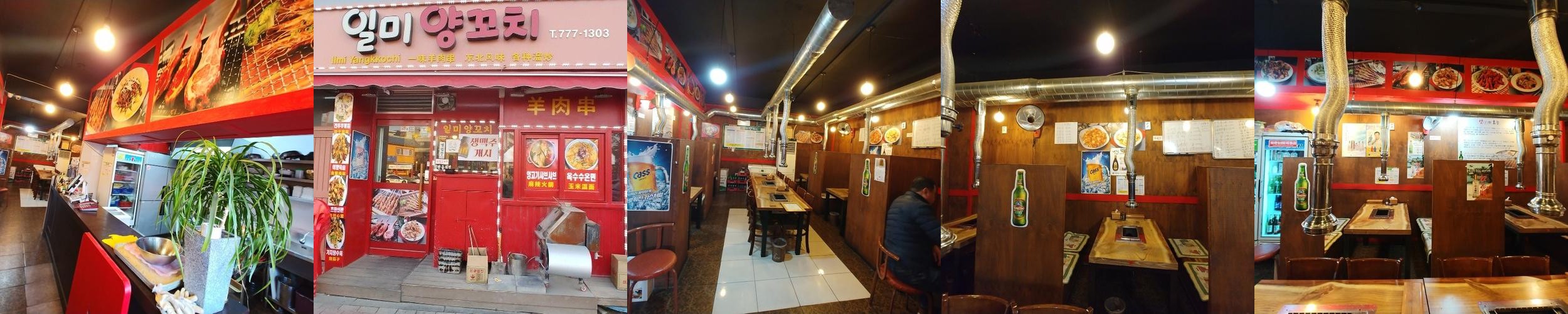 차이나타운 맛집 베스트 추천 리스트 TOP 10 차이나타운 맛집 베스트 추천 리스트 TOP 10