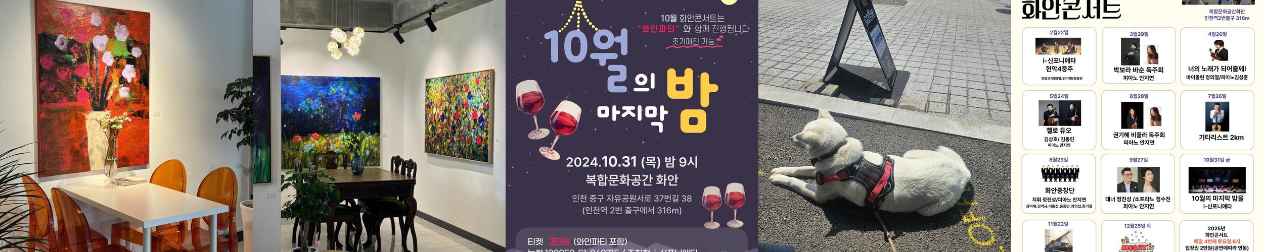 차이나타운 맛집 베스트 추천 리스트 TOP 10 차이나타운 맛집 베스트 추천 리스트 TOP 10