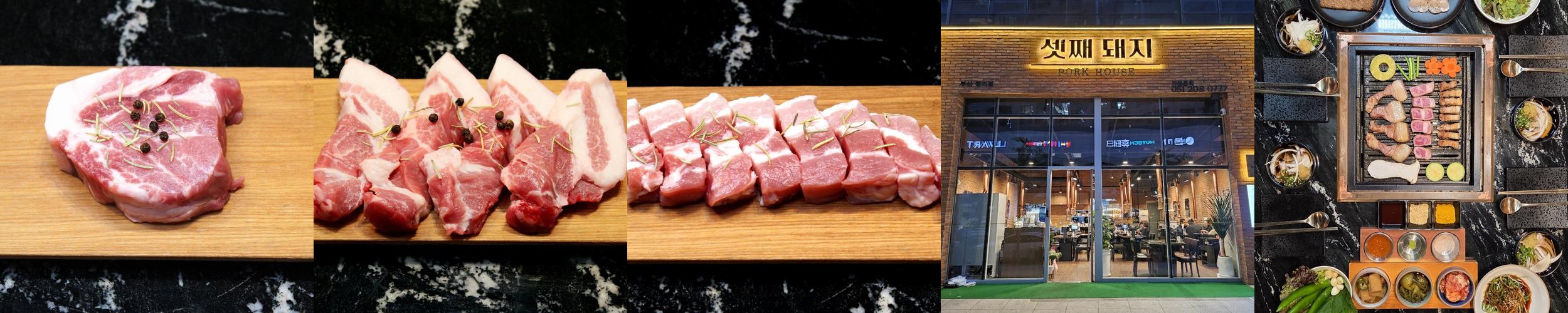 명지 고기집 베스트 추천 리스트 TOP 10