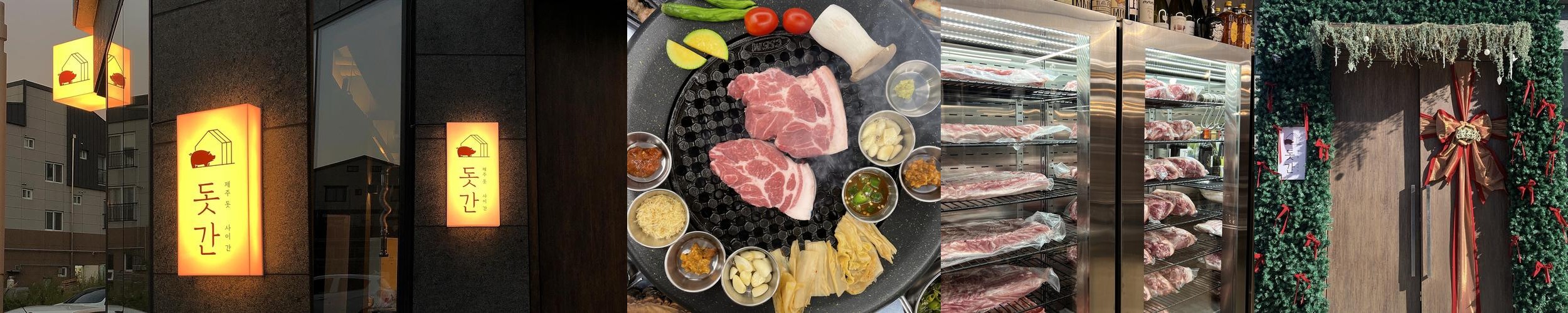 명지 고기집 베스트 추천 리스트 TOP 10