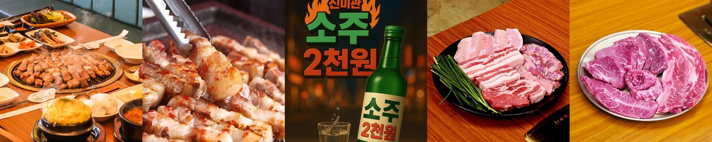 명지 고기집 베스트 추천 리스트 TOP 10