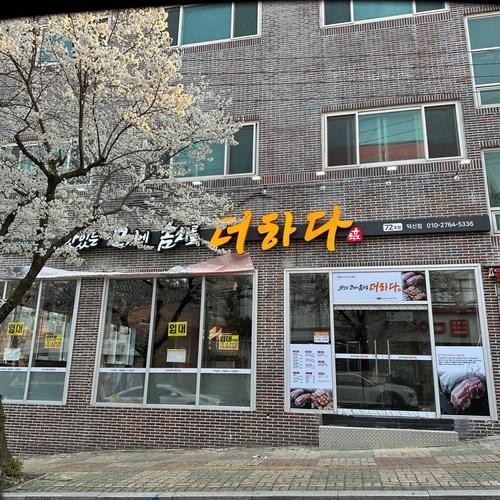 울주군 맛집 베스트 추천 리스트 TOP 10