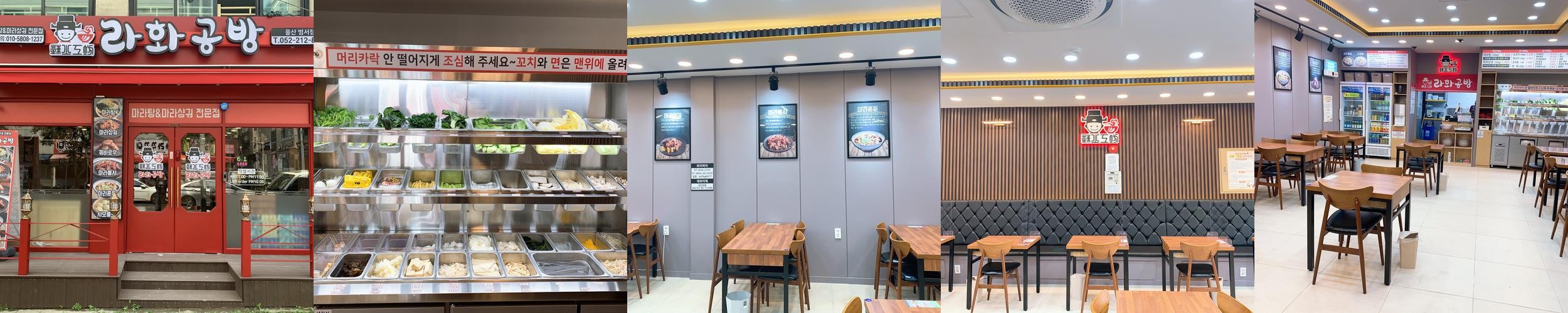 울주군 맛집 베스트 추천 리스트 TOP 10