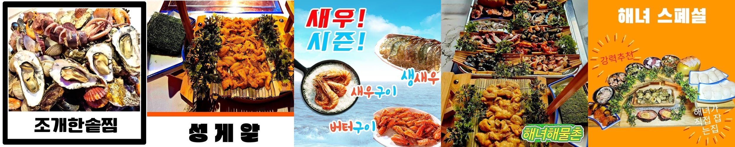 울주군 맛집 베스트 추천 리스트 TOP 10