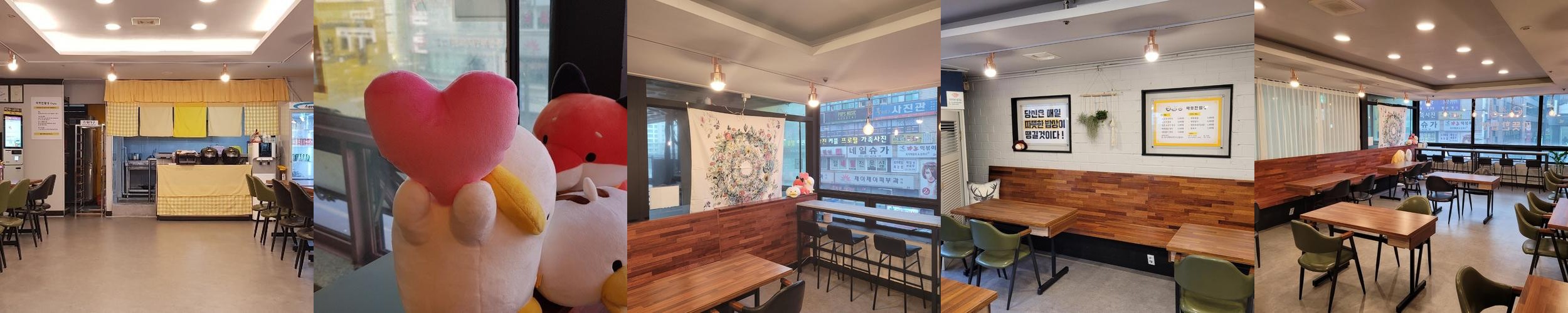 안산 고잔동 밥집 베스트 추천 리스트 TOP 10 안산 고잔동 밥집 베스트 추천 리스트 TOP 10